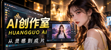 影像工坊主题视觉